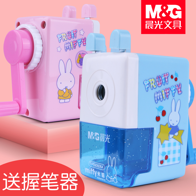 Morning Light Mifei pencil sharpener Hand roll pen tool Children and elementary school pencil sharpener Knife Multi-function full sharpener Pencil sharpener pencil sharpener pencil sharpener Turn pen stripper sharpener FPS90610