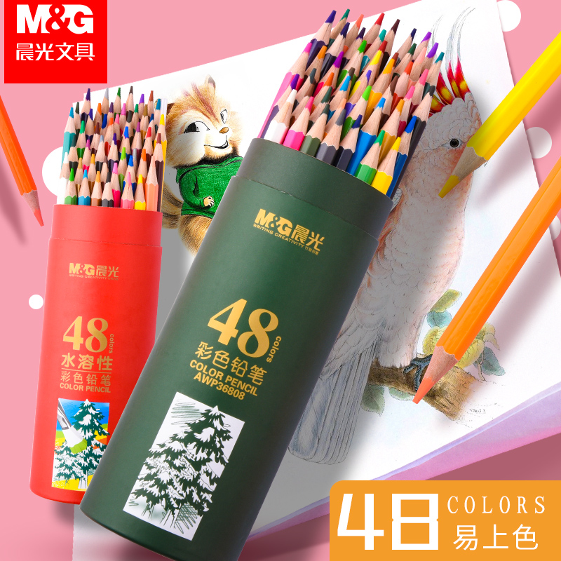 Morning light color pencil oil color lead 12 24 36 48 color pencil children art painting hand painting special kindergarten beginner painting pencil set for students to fill color