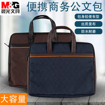 M&G Portable Document Bag A4 Large Width Oxford Briefcase for Men & Women Business Office Government Meeting Information Bag Conference Training Bag Multi-function Document Bag Professional Handbag Canvas