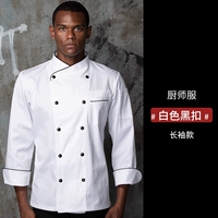 Белый лонгслив