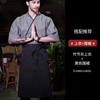 Серый топ + черный фартук