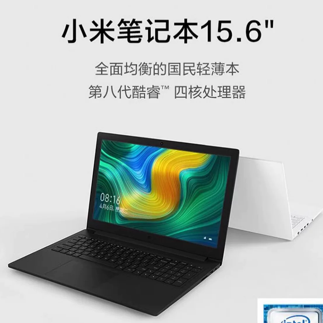 Xiaomi, лёгкий и тонкий ноутбук 13,3 дюйма, pro15, 15 дюймов, бизнес-версия