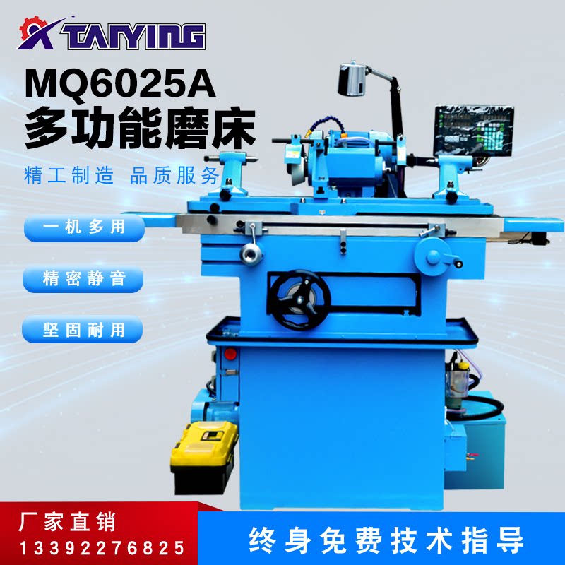 MQ6025A tool grinding machine multifunction large internal and external round grinding machine milling cutter grinding machine tool grinding machine factory