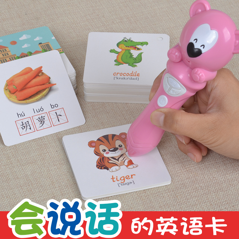 Children's enlightenment Cognitive English word card Chinese and English point reader Early childhood children's early education Kindergarten Word card
