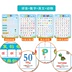 lớp một bảng từ vựng bảng xếp hạng tường xóa mù chữ cho trẻ em học tập nhận thức đầy đủ của em bé và trẻ em học cách đọc từ âm thầm tường Stickers Đồ chơi giáo dục