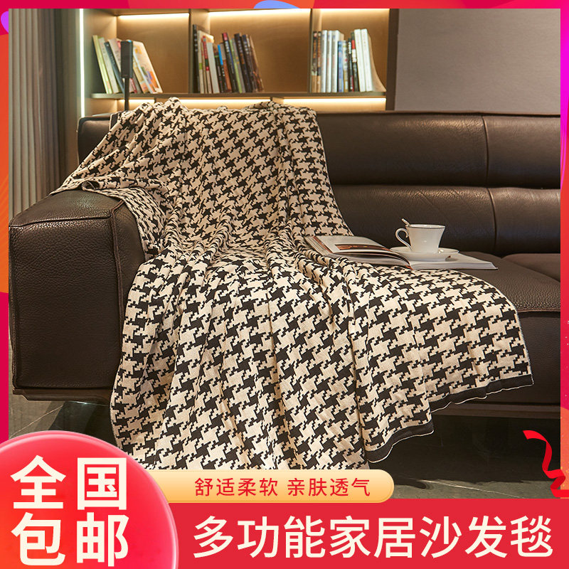Uncle Bomb black and white houndstooth blanket cotton blanket quilt nap blanket single air conditioning blanket sofa blanket