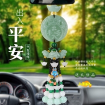 Car pendants high-end atmosphere high-grade interior accessories ornaments safety car pendants male and female pendants