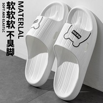 Male slippers summer style 2022 shake sound the same room home bathroom bath Summer Soft bottom outside wearing ladies sandals