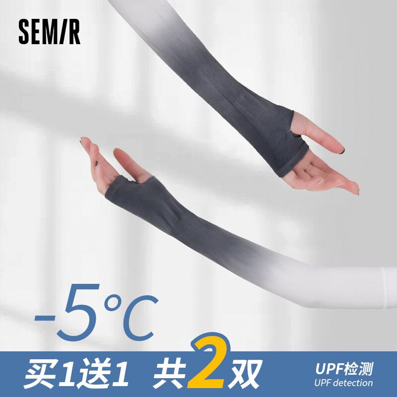 Ice summer sunscreen sleeves women's men's hand sleeves anti-UV ice silk arm guards arm sleeves sleeves thin driving