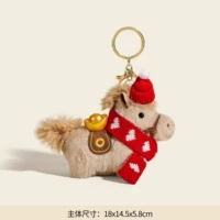 Шарф Love Коричневый [пряжка]