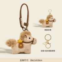 Разбогатей скорее Yuanbao пони-коричневый [шнур + пряжка]