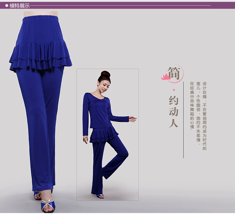 Trang phục khiêu vũ vuông mùa hè mới khiêu vũ váy quần biểu diễn Latin dance quần váy nữ khiêu vũ quần dài thực hành - Khiêu vũ / Thể dục nhịp điệu / Thể dục dụng cụ