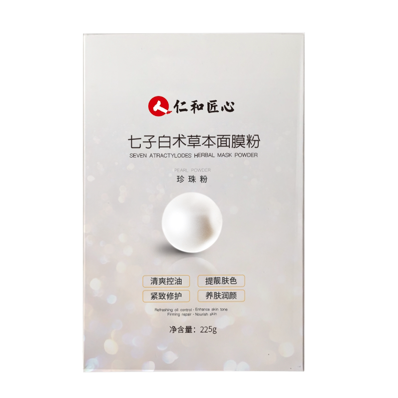 Ren and Pharmaceuticals Pearl Pink Carpenter Heart Seven White Non Traditional Chinese Medicine Official Soft Membrane Powder Mask External to Acne Print Flagship Store