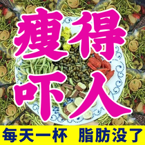 Lotus leaf and winter melon tea for weight loss scraping oil removing fat losing belly fat soaking in water and drinking hawthorn lemon slice scented tea
