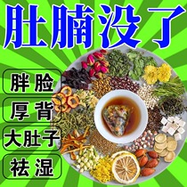 柠檬冬瓜荷叶茶养颜柠檬片泡水喝刮油去脂的瘦肚子神器玫瑰养生茶