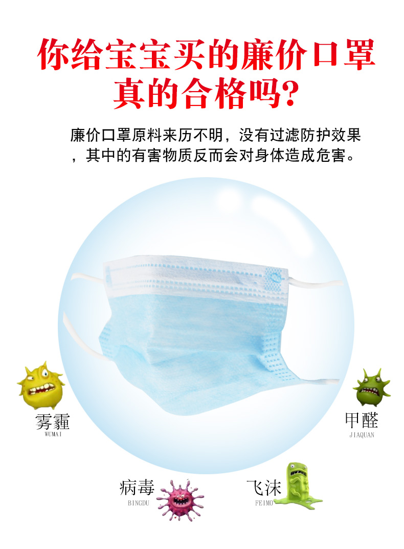 葵花牌 儿童一次性医用口罩 10只 图2