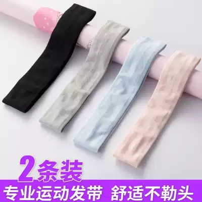 Hair band women's summer running sports wide men's and women's fitness guide sweat non-slip basketball yoga sweat hair hoop hair band hair band stop
