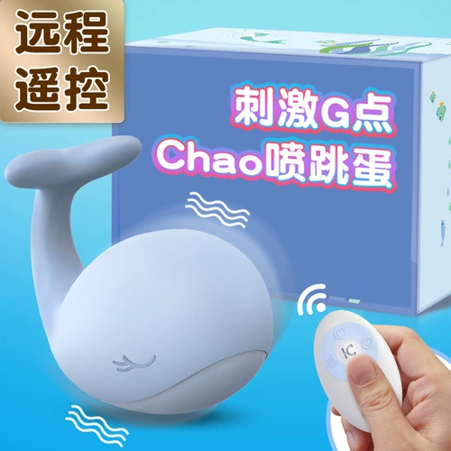 Яйца с небольшим количеством прыжков с китами не вставляют женскую кульминацию.