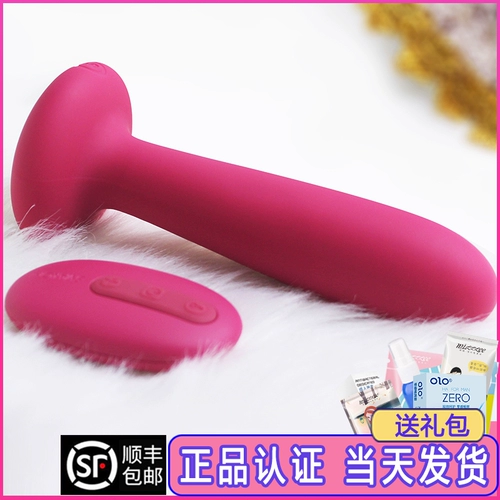 Siwang Anal Plug Out из беспроводной массажной палки Женщины, носящие частные части анального эротического хризантема на заднем дворе