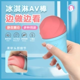 Кривая лошадь вибрационная массажная палка сами -капитана женских поставки частные части в самоотдачу сексуального отделения женского секс -прибора для мастурбации