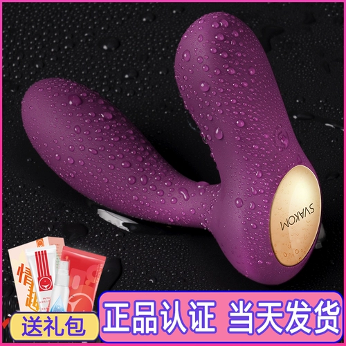 Svakom Siwang Male использует анальную пробку для массажа простаты в поставки для людей, дружелюбных на заднем дворе, мужской хризантем