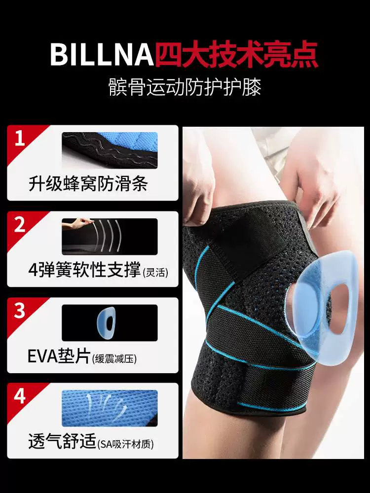Đầu gối Bóng rổ Mặt khum Thể thao chuyên nghiệp Miếng đệm đầu gối Nam giới Bảo vệ khớp đầu gối Nam Chạy xà cạp Bảo vệ đầu gối Mỏng - Dụng cụ thể thao