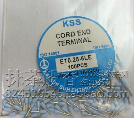 Taiwan KSS tube type pre-insulated terminal Imported needle-shaped copper wire connector TE0 25-6LE E2506