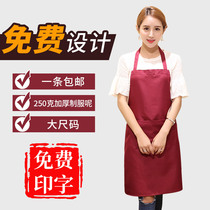 Han version Dingfu Apron Custom Logo advertising Inprint pattern No sleeves Milk Tea Shop Kitchen restaurant Working clothes