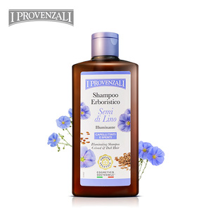 意大利进口无硅油抗糖抗氧化洗发水
