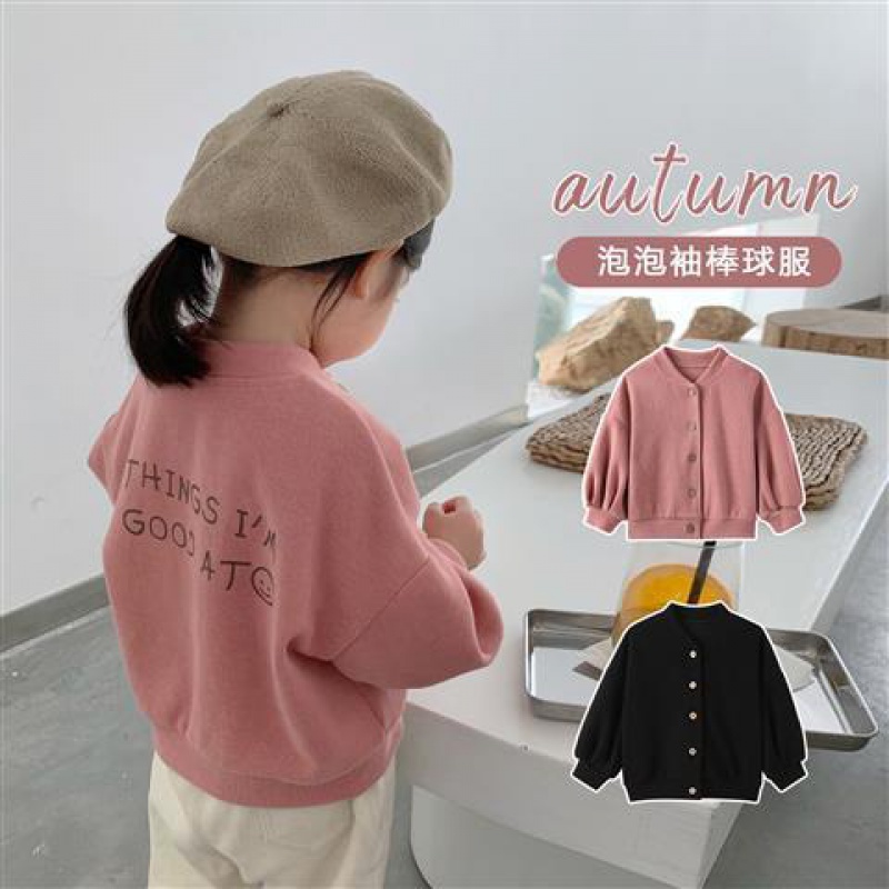 Baby spring cardigan jacket boys and girls jacket children's casual puff sleeve baseball jacket baby jacket middle and small children's tops