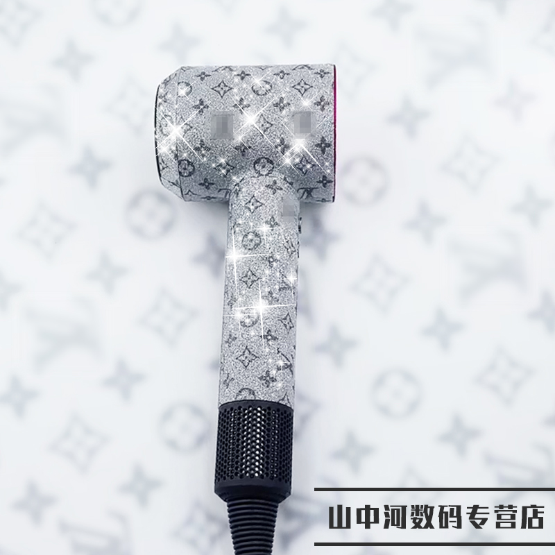 Dyson hair dryer sticker does not leave glue 1234 generation universal personality high-end film Dyson creative waterproof non-slip full matte protective cover Dyson protective film