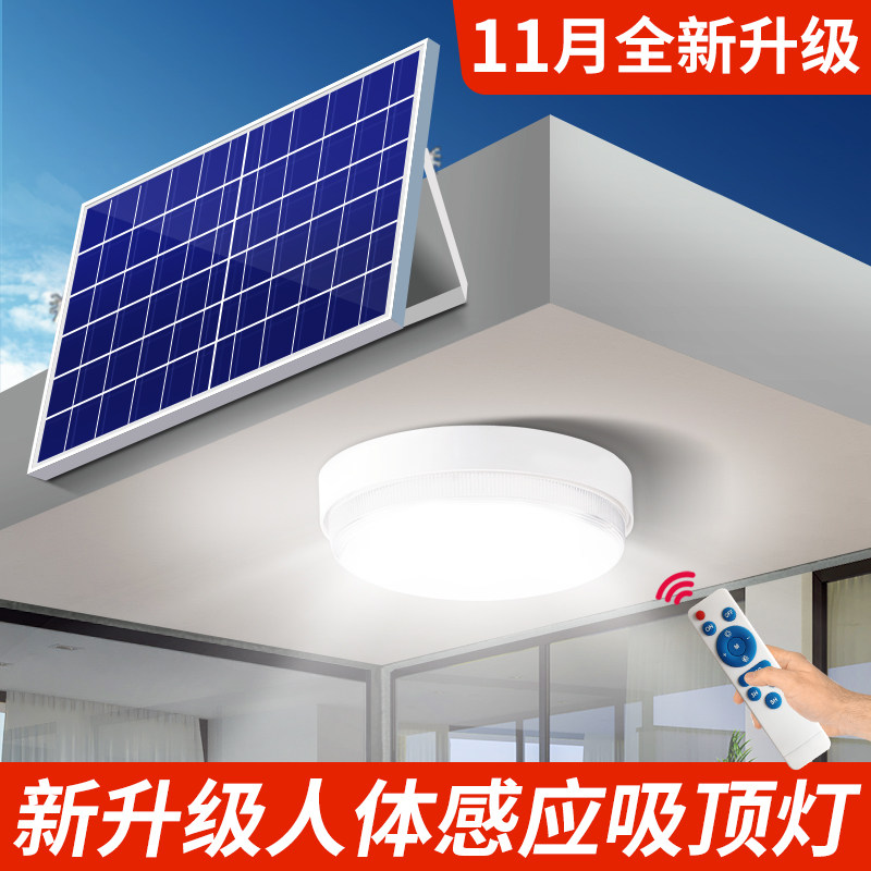 đèn trần năng lượng mặt trời Đèn ốp trần năng lượng mặt trời hộ gia đình phòng khách trong nhà và ngoài trời siêu sáng công suất cao ngoài trời sân lối đi chiếu sáng đèn đường đèn năng lượng mặt trời ốp trần den op tran nang luong mat troi