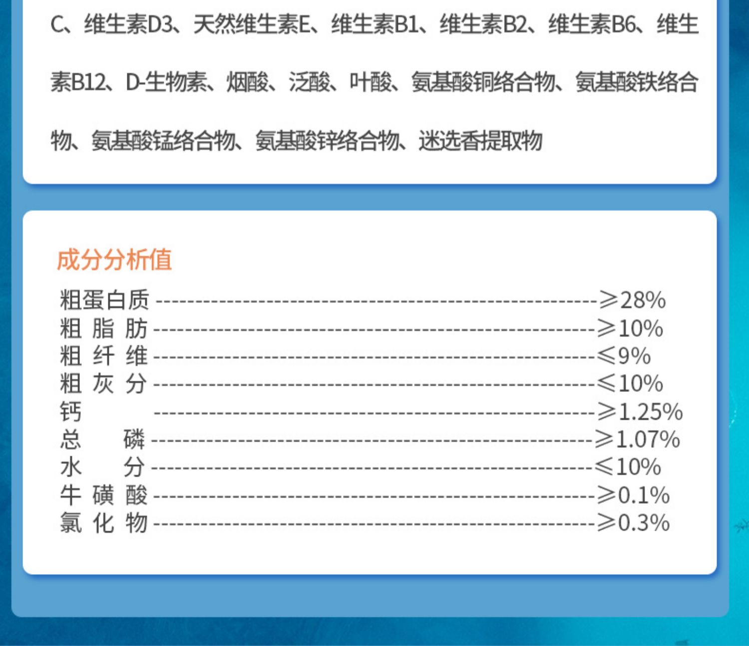 【珍知乐】冻干猫粮全阶段通用型10斤装