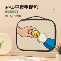 Tablet storage bag ipadmini6 cartoon female suitable for Huawei matepad11 liner bag Xiaomi tablet 6 handbag ipad12 Apple ipad protective sleeve bag pro
