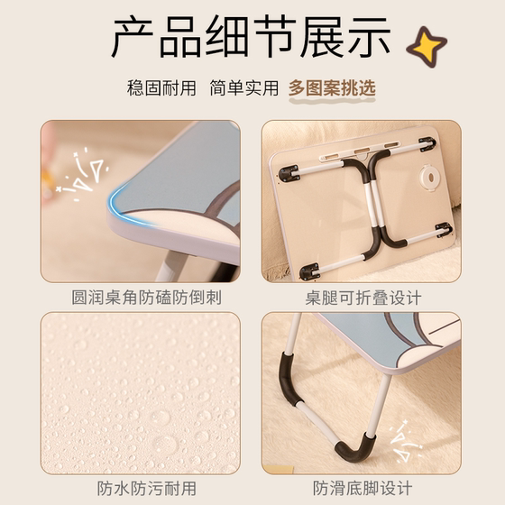 작은 테이블 접이식 책상 학생 기숙사 침대가있는 침대에 고양이와 마우스 숙제를위한 작은 테이블 보드가있는 기숙사 침대. 게으른 노트북 데스크 어린이 작문 연구 베이 창 홈 테이블
