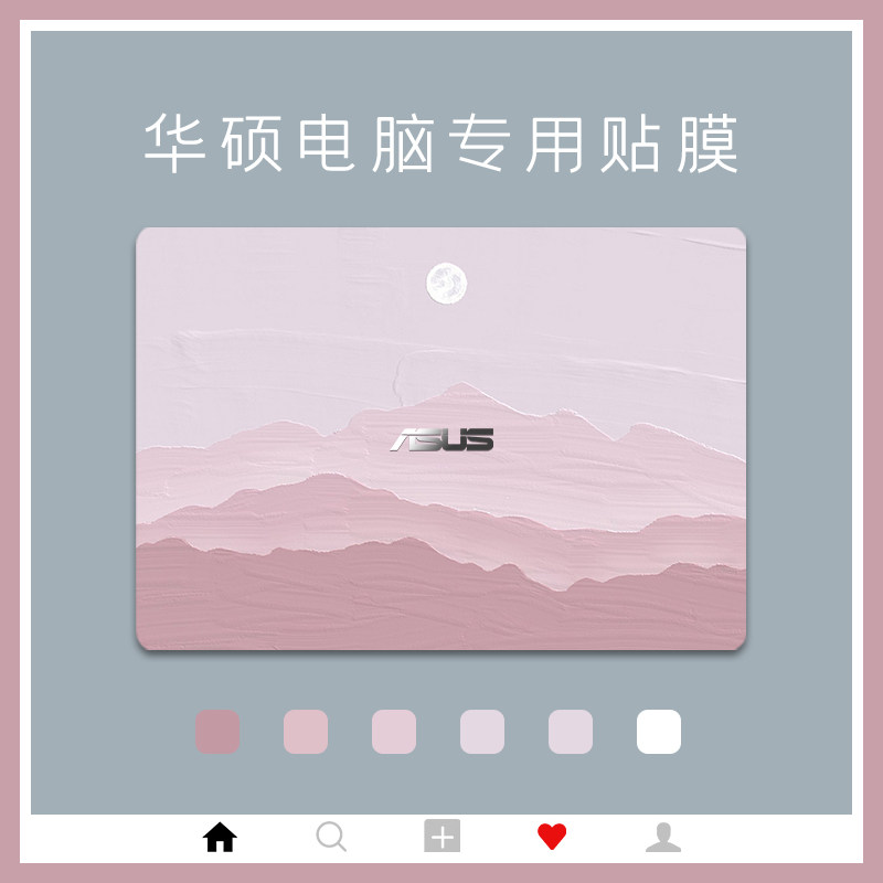 ASUS Lingyao s2 Computer Protection Film S4300FN Notebook S5100UN S4100U Foil 14 15 6 Inch Flying Fortress 6th Generation FX86 Full FL8