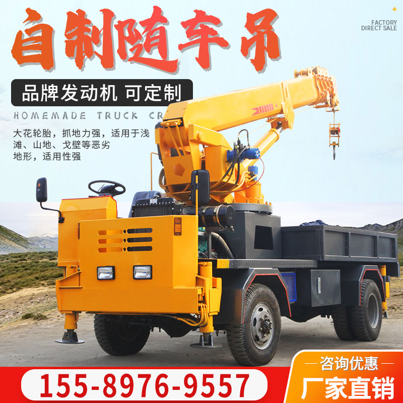 Agricultural homemade with car hanging crane 5 ton 10 ton hydraulic self-unloading agricultural small site with hanger transporter