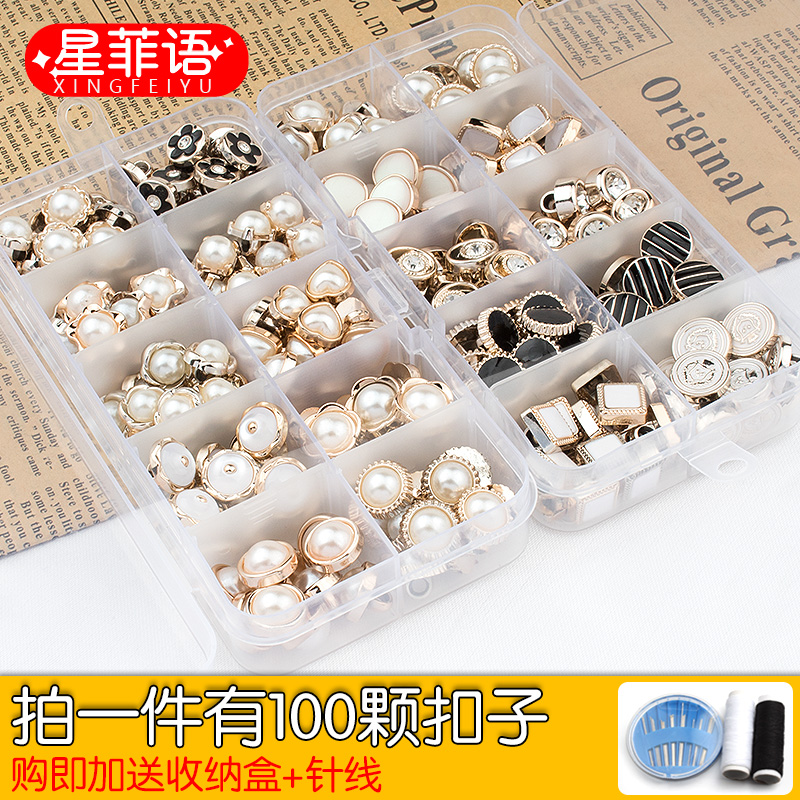 Round Pearl Button Shirt Shirt Sweater Knitwear Cardigan Women's Clothes Small Fragrance Versatile Decorative Buttons