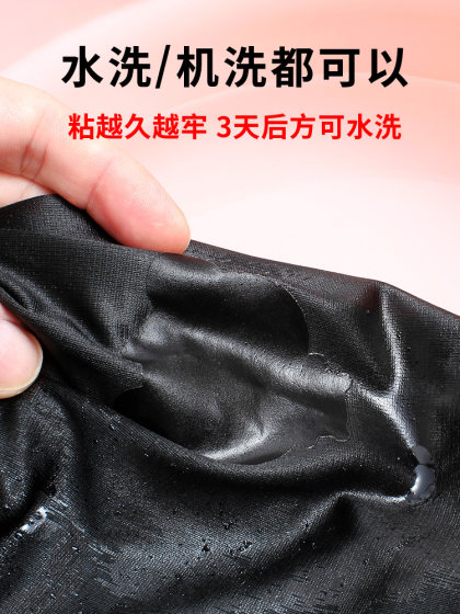 바지 찢어진 패치 패치 패치 자체 접착성 재봉 의류 빠른 건조 바지 찢어진 패치 세척 가능한 검은 색 패턴 패치