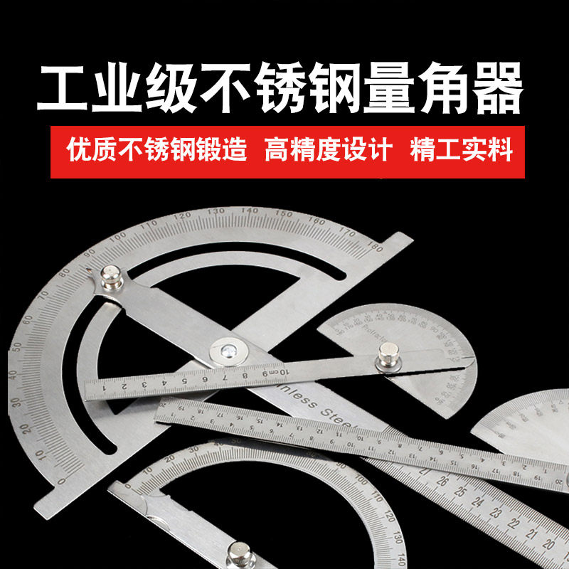 Tool 180 degrees Universal Angle Ruler Measuring Angle Protractor Woodwork Indexing Gauge Carbon Steel Angle Gauge-Taobao