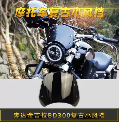 Suitable for Benda Jinjira 300 windshield retro deflector modified instrument forward bracket Stepless 300AC accessories