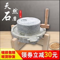 Small Stone Mill Home Millstones Hand-pushed Old-fashioned Turquoite Stone Grinding Manual Small Stone Grinding Enteral Flour Machine Rice Jelly Machine Soybean Milk Machine Soybean Milk Machine