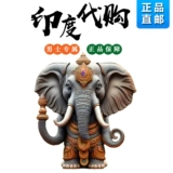 Индийская покупка подлинная прямая почтовая рассылка первая -ручная первая многопользовательская многопользовательская специализированная специализированные продукты.