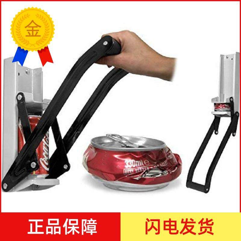 Kitchen Creative hanging wall Aluminum Tank Compactor pop can compression Press Flat Theorizer Labor-saving Household Accessories supplies-Taobao