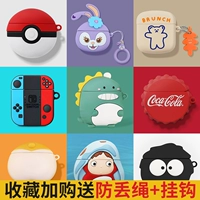 Защитный набор Walkman Lolipods, Heart -Heart -названное наушниками палочки палочки непреднамеренная линия Bluetooth -гарнитура силиконовая силиконовая силиконовая TWS1/2/3 защитные падения палаты палаты плюс палоч