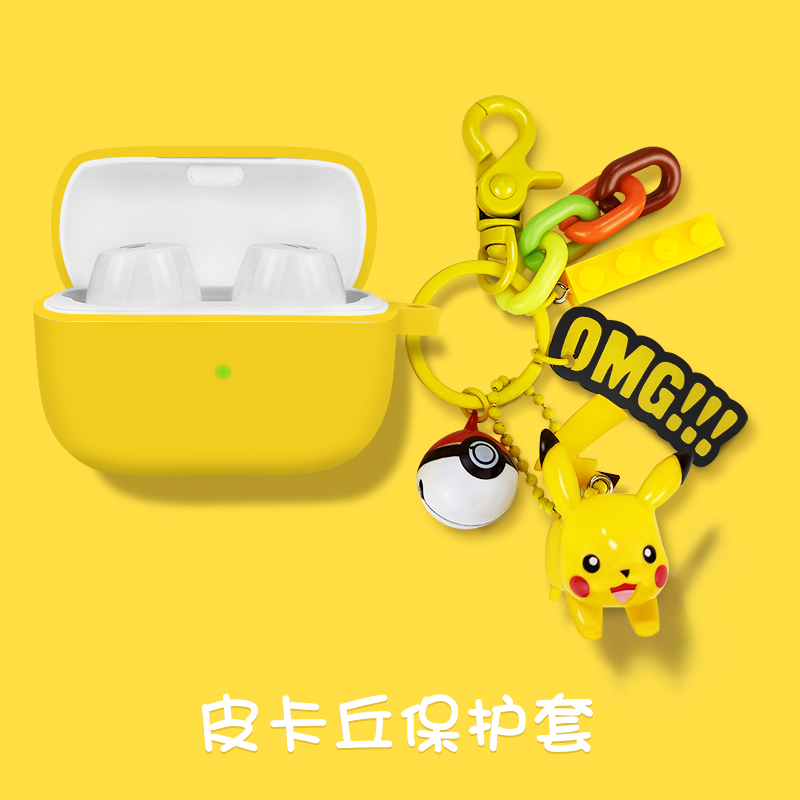 Strikers Bluetooth headphones Protective Sleeves Cartoon strikers tws1 protective sleeves Cartoon tws1 containing bag Silicone Gel Cute Soft Shell Creative Personality Tide Card Pikachu