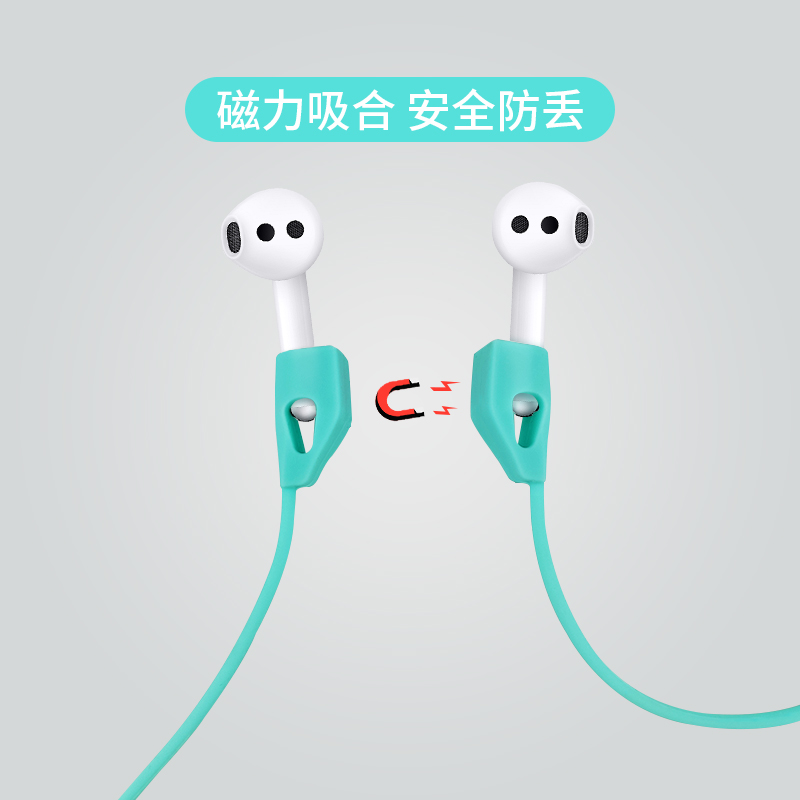 Applicable airpods pro anti-loss rope magnetic suction airpods2 Apple wireless Bluetooth headphones anti-lose rope magnet anti-slip anti-slip necklace Magnetic airpodspro creativity 2