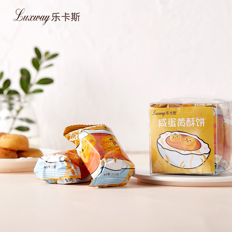 马来西亚进口 乐卡斯 咸蛋黄酥饼 110g*4盒 天猫优惠券折后￥19.9包邮（￥39.9-20）