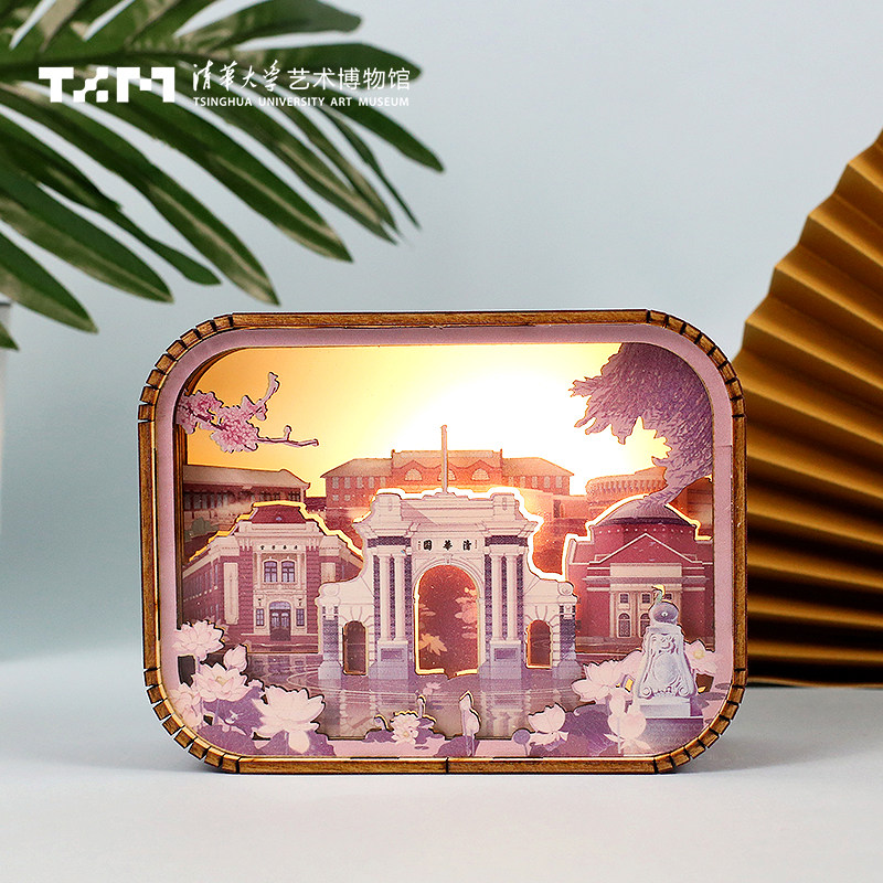 Tsinghua University Art Museum 2 School Cultural Creative Wood Light Light Light Light Display Gift