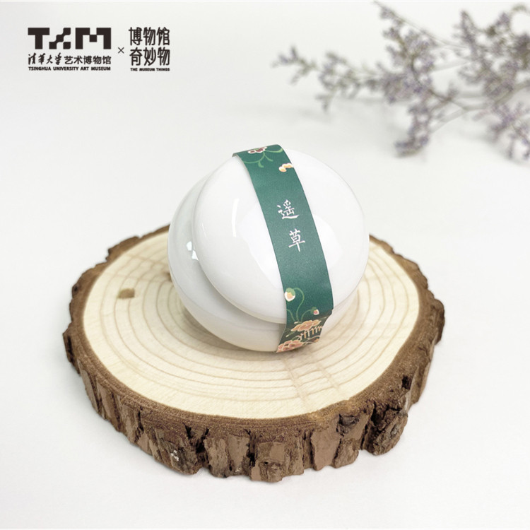 Tsinghua University Art Museum Ancient Founder Fragrance Solid Fragrance Perfume Herbage Portable and Lightly Fragrant and Portable Gift
